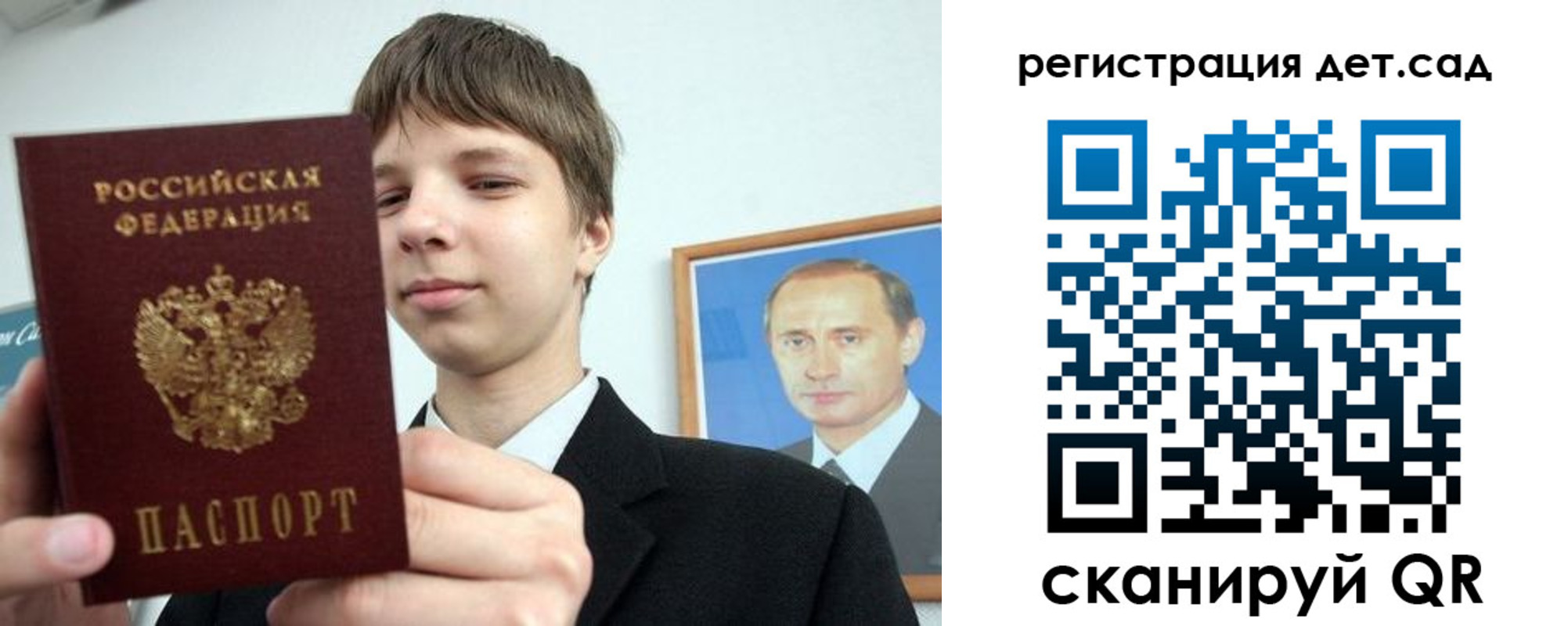 временная регистрация собственник в Изобильном