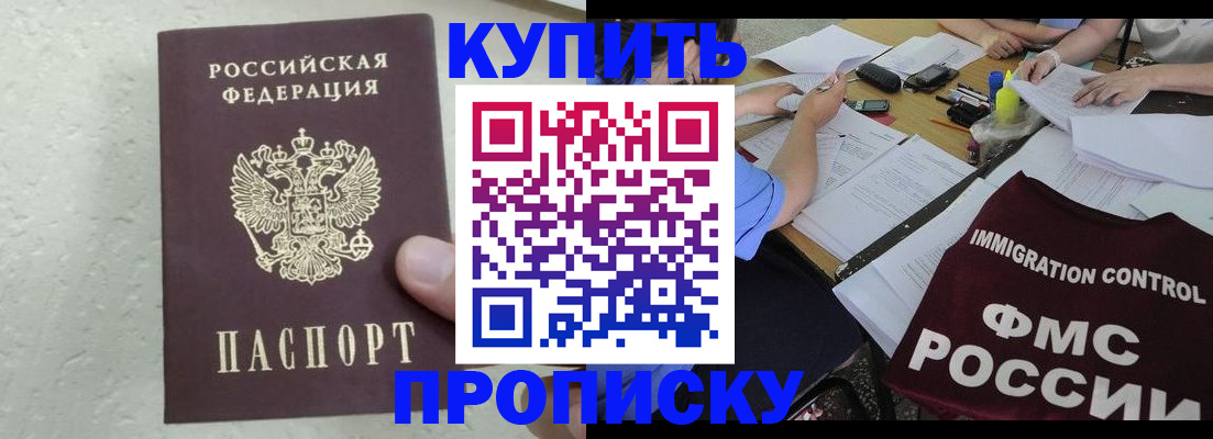временная регистрация поиск в Изобильном