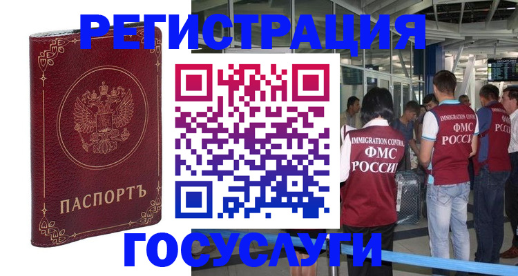 где прописаться в Изобильном